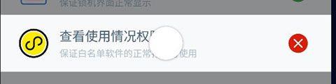 使用介绍配图3