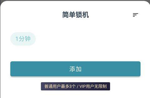 使用介绍配图6