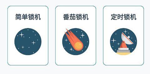 使用介绍配图5