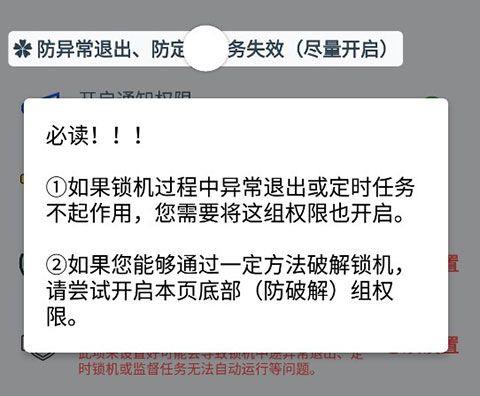 使用介绍配图4