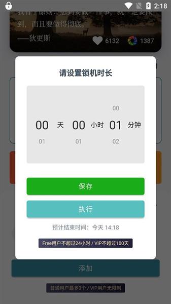 使用介绍配图7