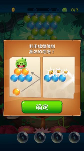 游戏技巧配图1
