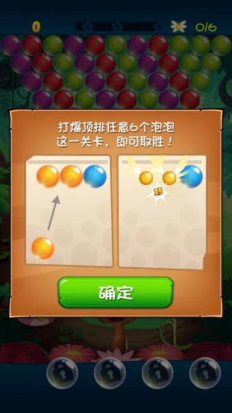 游戏技巧配图2