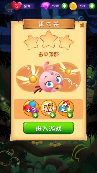 游戏技巧配图3