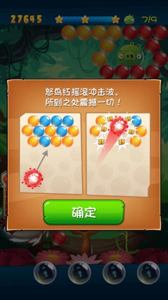 游戏技巧配图4