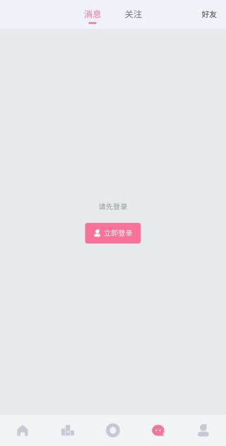 扫雷联萌app 扫雷联萌app