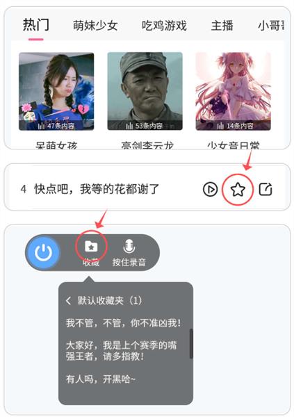 悬浮窗使用教程配图6