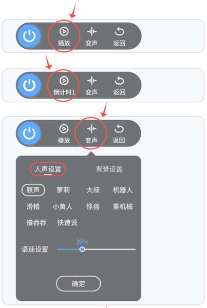 悬浮窗使用教程配图4