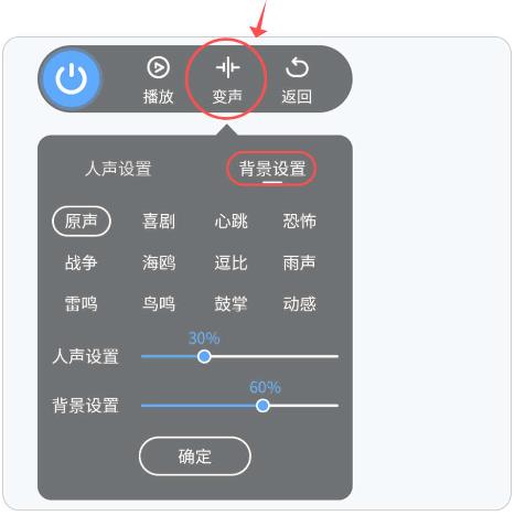 悬浮窗使用教程配图5
