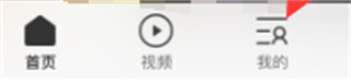 QQ浏览器极速版