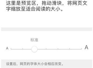 QQ浏览器极速版