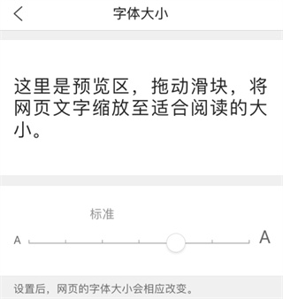 QQ浏览器极速版