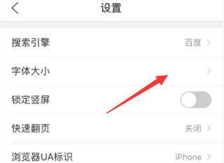 QQ浏览器极速版