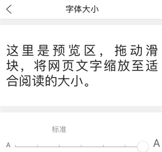 QQ浏览器极速版