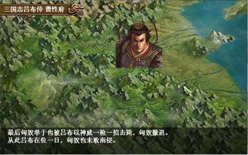 游戏攻略配图4