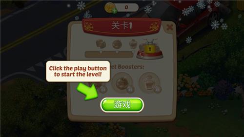 茉莉的花园2023最新版新手指南3