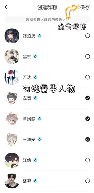 talkmaker中文版下载安装 talkmaker中文版下载安装