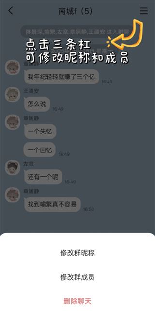 talkmaker中文版下载安装 talkmaker中文版下载安装