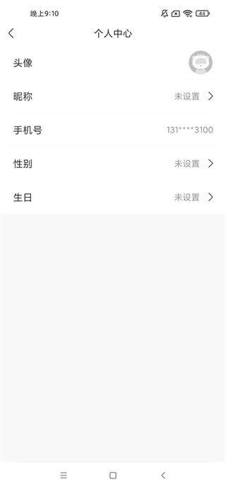 联通智家app下载安装最新版本 联通智家app下载安装最新版本