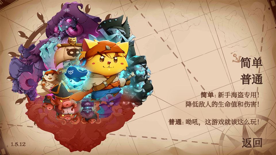 猫咪斗恶龙3手机版