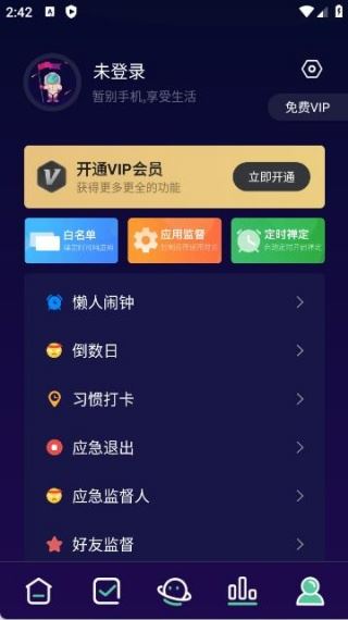禅定空间已解锁高级版