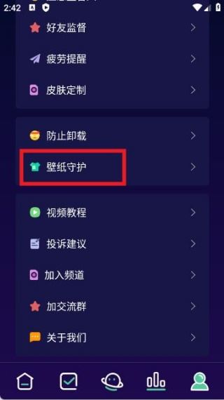 禅定空间已解锁高级版