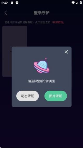 禅定空间已解锁高级版