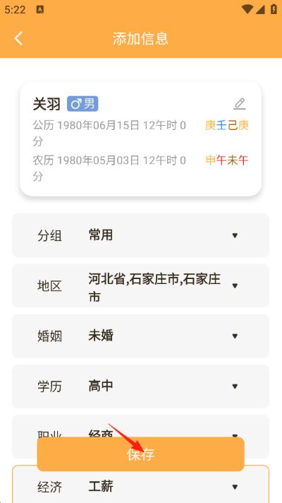 易奇文化App安卓版 易奇文化App安卓版