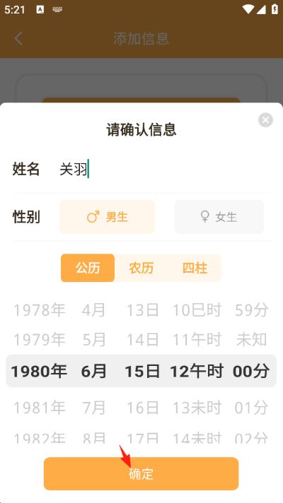 易奇文化App安卓版 易奇文化App安卓版
