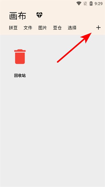 画像素app 画像素app