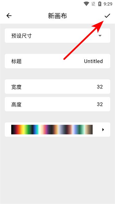 画像素app 画像素app