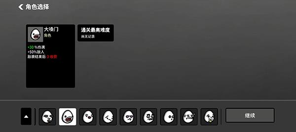 怎么玩配图1