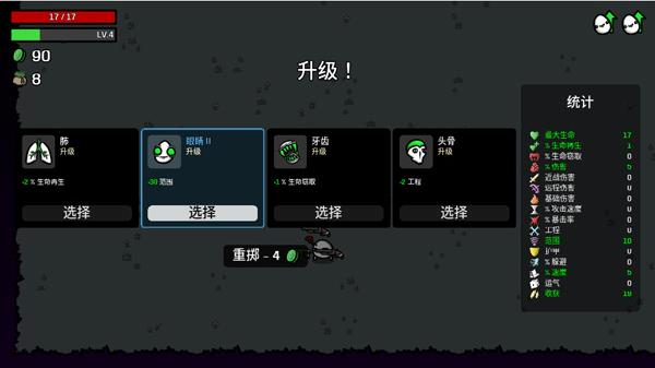 怎么玩配图3