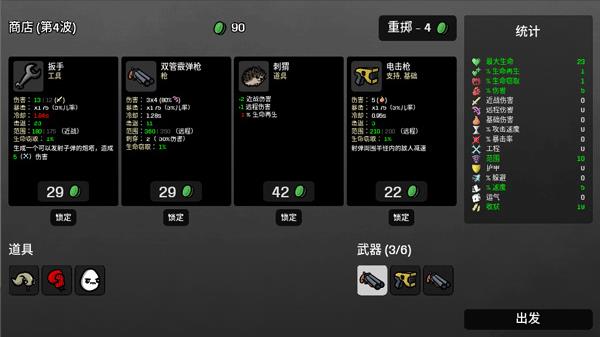 怎么玩配图4
