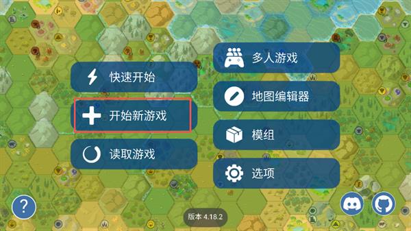 怎么联机配图2