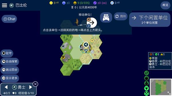 怎么联机配图8