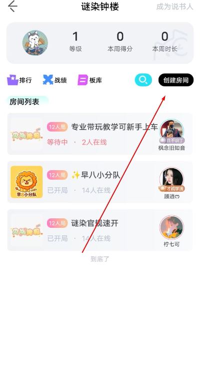 我是谜