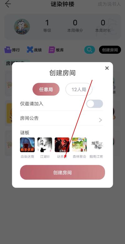 我是谜