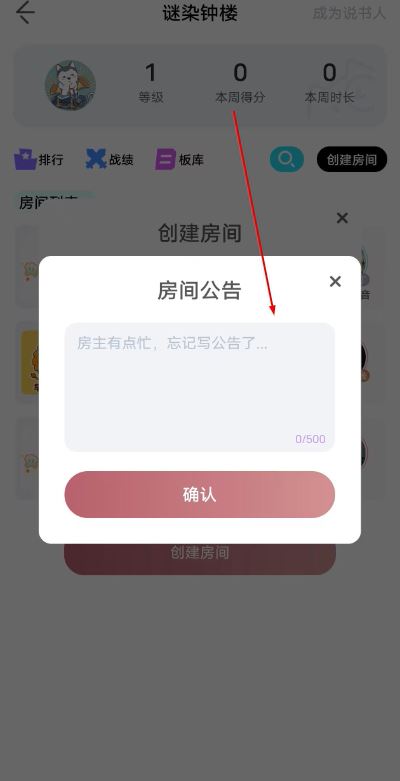 我是谜