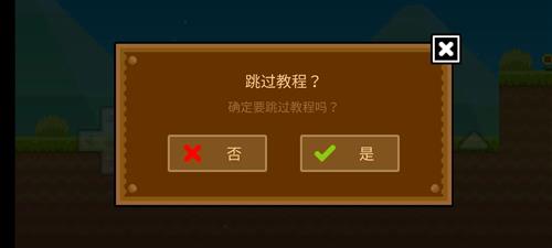 玩法攻略配图1
