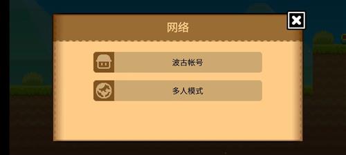 玩法攻略配图4