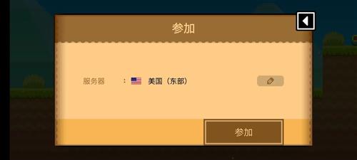 玩法攻略配图7