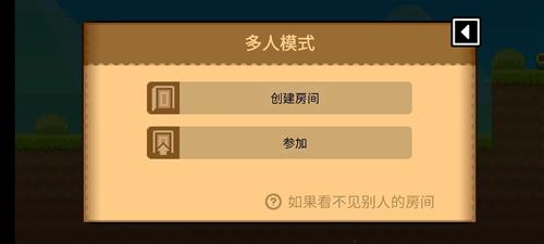 玩法攻略配图5