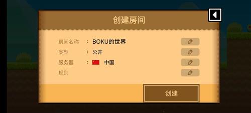 玩法攻略配图6