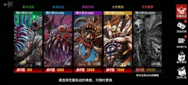 自由移动攻略配图2