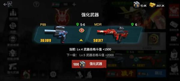 自由移动攻略配图4
