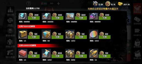 自由移动攻略配图5