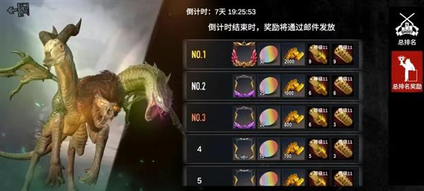 自由移动攻略配图6