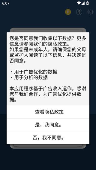 爱笔思画x官方正版