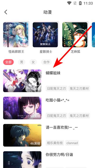 配音秀app